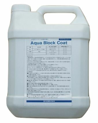【送料無料】アクアブロックコート 18kg缶 浸透性コンクリート表層保護材 汚れ防止・エフロ抑制