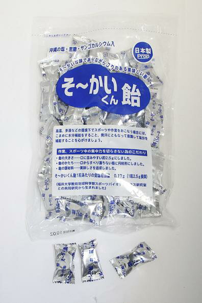 熱中症飴　そーかいくん　沖縄の塩・黒糖・サンゴカルシウム入　小分け50個のサムネイル