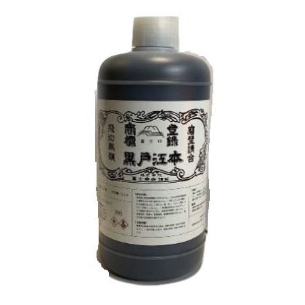 Rakuten - 江戸墨　本江戸黒　油煙　1.2L
