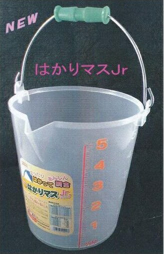 メモリ付き　計量バケツ　はかりマスJr（ジュニア）　5L