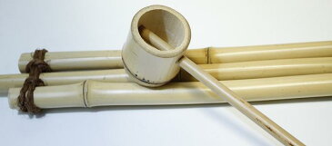 白竹の柄杓（小）つくばいセット