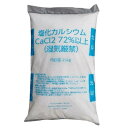 塩化カルシウム(粒状)CaCl2 凍結防止・防塵剤・融雪剤 ノーブランド25kg