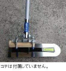 角鏝 ステンレス 0.3mm厚 180mm MID ステン角鏝 本職用 左官コテ カネミツ