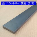 S tbgo[  (SS) 6mmx25mmx300mm I[_[Jbg X`[ SS400 DIY @