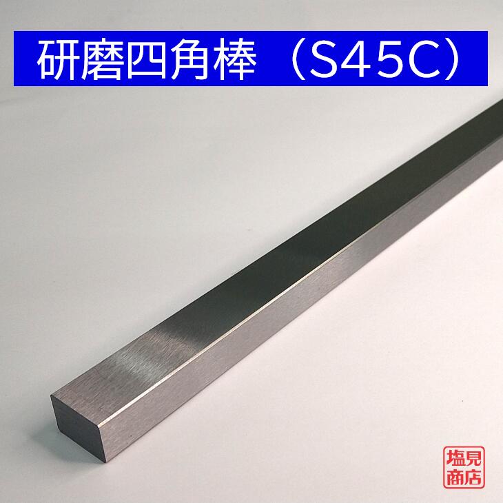  ͳ S45C 3mmx3mm Ĺ300mm ߥ 