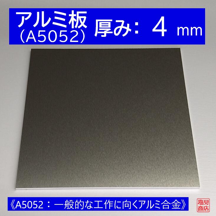 創建 56255-3m アルミアングル3×40×40 長さ：3m アルマイトシルバー 　個数：1個　送料無料　★法人様限定