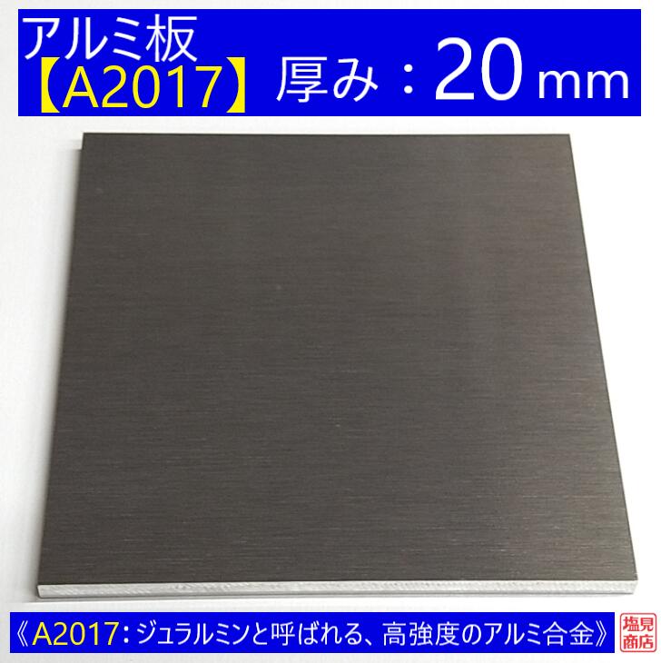 光 アルミ板 0.6×455×910mm (1枚) 品番：HA649