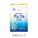 ケルフル＜90粒入り（1日の目安：3粒）＞ 送料無料【 L?シスチン L-シスチン 北海道産 ガゴメ昆布 コンブ フコイダン サプリメント 高分子 含有量 海藻 健康食品 シオノギヘルスケア 】