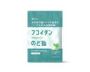 ※ご注文者様とお届け先が異なる場合は、「クレジット払い」をご利用ください。「代引き支払い」をお選びいただいた場合は、後ほどお支払い方法の変更依頼のご連絡をさせて頂きます。 人混みが気になる季節におすすめのガゴメ昆布「フコイダン」入りのど飴です。ノンシュガー、ハーブエキス配合で爽やかなミント味に仕上げました。 商品の特長 ガゴメ昆布「フコイダン」配合 ハーブエキス配合 ノンシュガー 爽やかなミント味 個包装入りキャンディ 内容量 35g(約10粒入り） 原材料名 還元パラチノース、還元水飴、フコイダン含有昆布抽出物、還元麦芽糖水飴、ハーブエキス／香料、甘味料（スクラロース、アセスルファムカリウム） 栄養成分 【1粒当り】エネルギー:8.6kcal たんぱく質:0g 脂質:0g 炭水化物:3.4g（糖質:3.4g（糖類:0g） 食物繊維:0g） 食塩相当量:0g 賞味期限 商品ラベルに記載 保存方法 高温、多湿、直射日光を避けて保存してください。 販売者 シオノギヘルスケア株式会社 広告文責/メーカー シオノギヘルスケア株式会社0120-810-771 生産国 日本製 区分 健康食品 お召し上がり方 かまずにゆっくりなめてお召し上がりください。 個包装は開封後すぐにお召し上がりください。 注意事項 ●一度に大量にお召し上がりになると体質によりお腹がゆるくなることがあります。 ●のどに詰まらないようにご注意ください。 ●体質に合わないときはご使用をおやめ下さい。 ●妊娠及び授乳中の方はお召し上がりにならないで下さい。 ●乳幼児の手の届かないところに保管してください。 ●本品は天然物由来の原材料を使用しておりますので、色、風味に多少のばらつきが生じる場合がございますが、品質には問題ございません。 ●本製品は同一ラインで乳を使用しています。 その他 ヨード除去製法採用：ガゴメ昆布から高純度でフコイダンを抽出し、さらに過剰摂取が気になるヨード（ヨウ素）を除去する独自製法を採用しています。 ◆ 「シオノギ健康通販」サイト開設について（2019年1月4日付） 宝ヘルスケアの吸収合併に伴い、健康食品の通販サイト「TaKaRa（タカラ）健康通販」は、「シオノギ 健康通販」としてリニューアルいたしました。セルフケアの促進のために、今まで以上に人々 の心と体の健康に貢献する商品・サービスをお届けしてまいります。