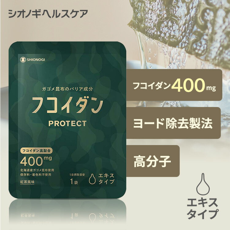 NK-FUCOIDAN【3個セット】ホリウチフコイダン｜｜HORIUCHI H-FUCOIDAN 高配合｜福岡県・九州大学・福岡歯科大学とのタッグにより誕生！低分子フコイダンのパイオニア堀内から初の高分子フコイダン｜チリ産ダービリアコンブ使用・スーパーリカバリーサプリメント NKフコイダン