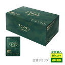 フコイダン サプリメント （約3ヶ月分・90粒）【メール便送料無料】 1日1粒100mgの フコイダン サプリ ふこいだん 沖縄モズク（もずく）エキス抽出 フコイダンサプリ フコイダンエキス シーフコイダン お守りサプリ ギフト 福袋 楽天お買い物マラソン 母の日