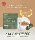 【約3ヵ月分】＜シオノギヘルスケア公式＞フコイダンPROTECT 顆粒200 ＜1.5g×30包入り ×3箱セット＞ シオノギヘルスケア【 送料無料 がごめ昆布 北海道 サプリ サプリメント 粉末 高分子 fucoidan 】 2