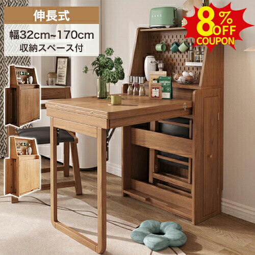楽天市場】壁 机 折りたたみ(テーブル|インテリア・寝具・収納 楽天市場】壁 机 折りたたみ(テーブル|インテリア・寝具・収納