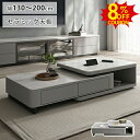 8%OFFクーポン有★センターテーブル 伸長式 セラミック 大理石調 伸縮式 ローテーブル 長方形 幅130cm コーヒーテーブル カフェテーブル 引き出し収納...