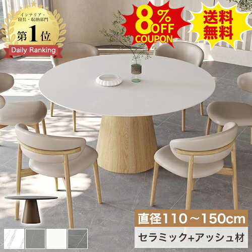 楽天市場】丸テーブル(カラーグレー)(ダイニングテーブル 楽天市場】丸テーブル(カラーグレー)(ダイニングテーブル