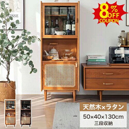 楽天市場】ラタン 棚(テイスト(インテリア)和風)の通販 楽天市場】ラタン 棚(テイスト(インテリア)和風)の通販