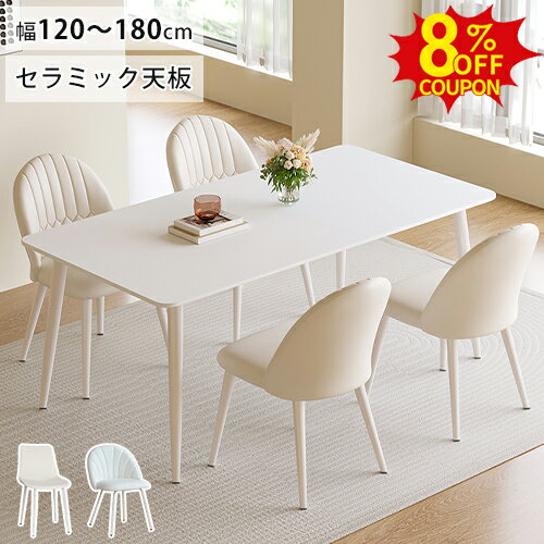 楽天市場】ダイニングテーブル 白(使用人数(テーブル)3 ~ 4 楽天市場】ダイニングテーブル 白(使用人数(テーブル)3 ~ 4