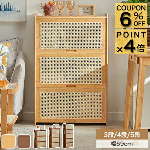 6%クーポン+P4倍12/1まで★本棚 収納ラック 収納棚 シェルフ 扉付き キャビネット 書棚 靴収納 靴箱 ラ..