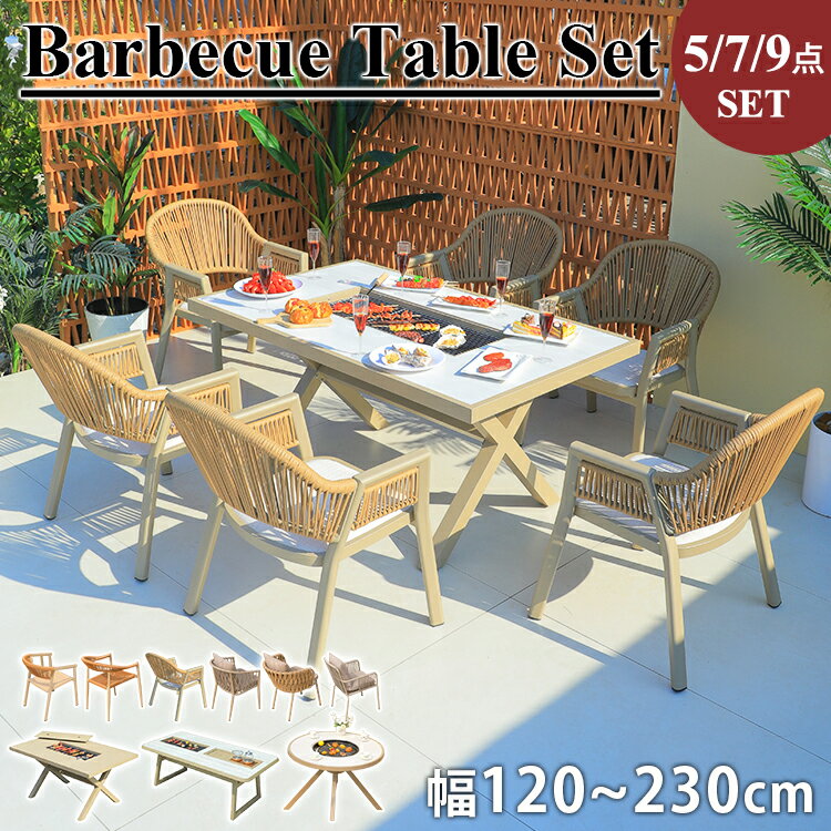 8%OFF期間限定★バーベキューテーブル bbqコンロ ガーデンテーブルチェア 5点セット 焚き火台テーブル ..