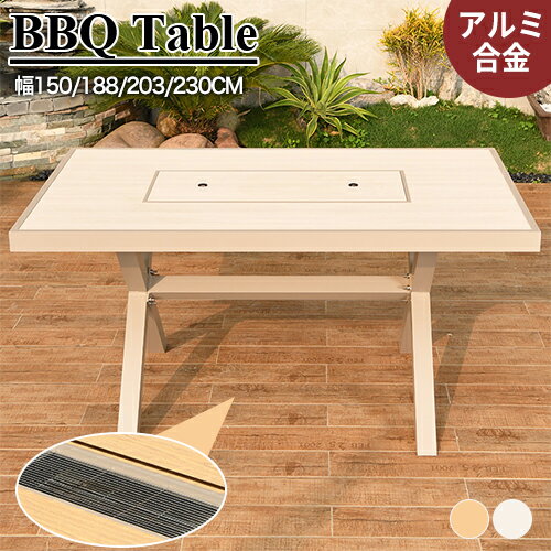 期間限定10%OFF★バーベキューテーブル BBQコンロ付き 鉄板付 バーベキューグリル BBQスタンド テーブル 囲炉裏テーブル 焚火 レジャー 大型 焚き火台 自宅 庭 家庭 テラス 店舗用 テーブル単品…