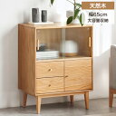 8%OFFクーポン有★書棚 本棚 キャビネット 食器棚 スリム 書庫 幅42cm 奥35 高100 180cm ガラス扉 サイドボード 木製収納棚 コーナーラック リビング ダイニングボード カップボード 書類ラック 漫画収納 引き出し付き 天然木 小物収納 置き台 飾り台 北欧