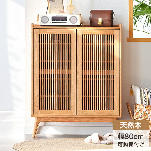 6%クーポン有り12/1まで★靴箱 シューズラック スリム 下駄箱 シューズボックス ラタン扉付き 5段 玄関収納 収納ラック 可動棚 靴収納 玄関廊下 幅80cm 奥32cm 高102cm 整理整頓 大容量収納 シューズ掛け 多層収納 置き台 通気 天然木 オーク材 コンパクト 省スペース(3)