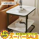 【楽天スーパーSALE★10%OFF】サイドテーブル セラミック天板 大理石調 幅50 60 70 80cm ベッドサイド ソファサイド リビング ミニテーブル ナイトテーブル コーヒーテーブル コンパクト お手入れ簡単 正方形 おしゃれ 韓国インテリア 北欧 玄関 ホワイト ブラック グレー