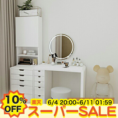 【楽天スーパーSALE★10%OFF】化粧台 ドレッサー 大容量収納 レッサーデスク ホワイト 引き出し収納 化粧テーブル メイク台 机 デスク 引き出し付き 勉強机 オープンラック コンパクト収納 白 おしゃれ 姫系 シンプル モダン