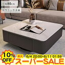 【楽天スーパーSALE★10%OFF】センターテーブル 大理石柄 セラミック ローテーブル 北欧 おしゃれ 引き出し収納付き 方形 幅80cm リビングテーブル コーヒー カフェテーブル 耐熱 傷に強い 石目調 ブラック 黒 白 正方形 大き目 高33cm ホワイト モダン 新生活 完成品