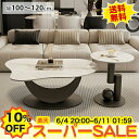【楽天スーパーSALE★10%OFF】センターテーブル 大理石調 セラミック ローテーブル 丸 幅100 120cm かわいい 姫系 白 雲型 ローテーブル カフェ 北欧 コーヒー サイドテーブル リビング 単品 セット コンパクト おしゃれ 韓国風 モダン 新生活