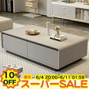 【楽天スーパーSALE★10%OFF】センターテーブル ローテーブル 収納付き コーヒーテーブル 引き出し収納 食事テーブル カフェ リビングテーブル 韓国 長方形 机 台形 北欧 カフェ 西海岸 白 ホワイト グレー ブラック 黒 オシャレ メラミン化粧板 幅120 130 140cm