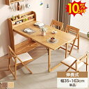 SS期間限定10%OFF★ダイニングテーブル 折りたたみ 伸長式 収納 伸縮式ダイニングテーブルセット 4人 6人 8人掛け 幅49~185cm 省スペース 壁付け おしゃれ ブラウン 食卓テーブル 伸張限定式 折り畳み式 木製 リビングテーブル 机 つくえ 北欧 コンパクト