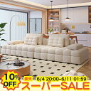 【10%OFF★楽天スーパーSALE】ソファー かわいい ソファベッド 1人掛け 2人 3人掛け 三人用 ソファーベッド フロアソファ カウチソファ 一人用 ロ...
