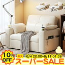 【楽天スーパーSALE★10%OFF】ソファベッド リクライニング機能 2人 3人掛け 1人掛け フロアー ローソファ 収納付き 3人用 二人 三人掛け カウチ...