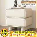 【楽天スーパーSALE★10%OFF】ナイトテーブル サイドテーブル 引き出し収納 2杯 幅35 40 50 45cm サイドチェスト ベッドサイド ソファサイド キャビネット 天然木 寝室 リビング ディスプレイ モダン コンパクト 省スペース ベージュ ブラウン ブラック 北欧 完成品