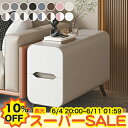 【楽天スーパーSALE★10%OFF】サイドテーブル ナイトテーブル 30*80*60cm スリム サイドチェスト 引き出し収納 2杯 ベッドサイド ソファサイド キャビネット 天然木 脚付き 寝室 リビング ディスプレイ モダン コンパクト 省スペース ベージュ ブラウン 北欧