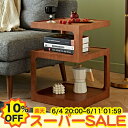 【楽天スーパーSALE★10%OFF】サイドテーブル ソファサイド ナイトテーブル オープン収納 収納テーブル ウッドテーブル サイドデスク 置き台 飾り棚 飾り台 ディスプレイ 本棚 マガジンラック 収納棚 オープンラック 北欧風 ブラウン ブラック 完成品