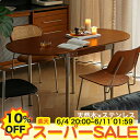 【楽天スーパーSALE★10%OFF】伸縮式 ダイニングテーブル 伸長式 楕円形 幅150cm 4人掛け 6人掛け 8人用 ダイニングテーブル 壁付け 伸長 伸縮テーブル 食事 リビングテーブル 折りたたみ 折り畳み 木製テーブル 天然木 ステンレス脚 2人 4人 6人用 北欧