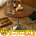 【楽天スーパーSALE★10%OFF】カフェテーブル ダイニングテーブル 丸テーブル 天然木 コーヒーテーブル 幅100cm 円形 円卓 ラウンドテーブル 2人用 3人掛け ティテーブル チェリー材 ブラウン ステンレス脚 ナチュラル 新生活 おしゃれ 北欧 食卓 一人暮らし