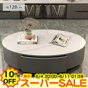 【楽天スーパーSALE★10%OFF】センターテーブル 北欧風 ローテーブル 丸 おしゃれ 大理石調 セラミック テーブル かわいい 収納付き 引き出し カフェ コーヒー リビングテーブル 幅120cm 楕円形 西海岸 カフェ ホテル 在宅ワーク モダン モダン 完成品