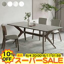 【楽天スーパーSALE★10%OFF】ダイニングテーブル セラミック テーブル 6人掛け 食卓 大理石調 高級 リビングテーブル おしゃれ 幅140 160 180cm 4人用 6人用 熱・傷に強い 北欧 モダン シンプル インテリア グレー 無垢材脚 アッシュ材 新生活 単品 店舗用 奥行80~90cm