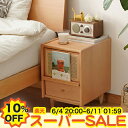 【楽天スーパーSALE★10%OFF】サイドテーブル ナイトテーブル キャビネット 寝室収納 リビング収納 ソファテーブル ソファ ベッドサイドテーブル 木製 北欧 横 おしゃれ サイド収納 サイドチェスト 収納ラック モダン シンプル マガジンラック 小物収納チェスト