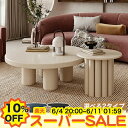 【楽天スーパーSALE★10%OFF】センターテーブル テーブル ローテーブル 丸テーブル サイドテーブル リビングテーブル カフェ 北欧 コーヒーテーブル おしゃれ モダン 円型 直径50 70 80 90cm 白 ホワイト 高35 40cm 机 おしゃれ モダン ブラウン ブルー ブラック
