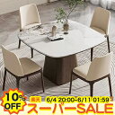 【楽天スーパーSALE★10%OFF】ダイニングテーブル 天然木 セラミックテーブル 4人 6人掛け セラミック天板 艶あり 幅100 120 135 150cm 食卓テーブル 北欧 チェア追加可 椅子 リビングテーブル 正方形 ホワイト ブラウン デスク カフェ風 無垢材脚 おしゃれ 新生活