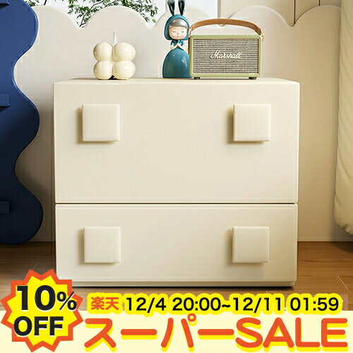 【10%OFF★楽天スーパーSALE】ナイトテーブル 収納棚 引き出し 2杯 サイドテーブル ベッドサイド ソファサイド キャビネット ラック 収納付き ミニテーブル 寝室 リビング 横 ディスプレイ モダン コンパクト 省スペース ベージュ カーキ ブラウン ブラック 幅48 58cm