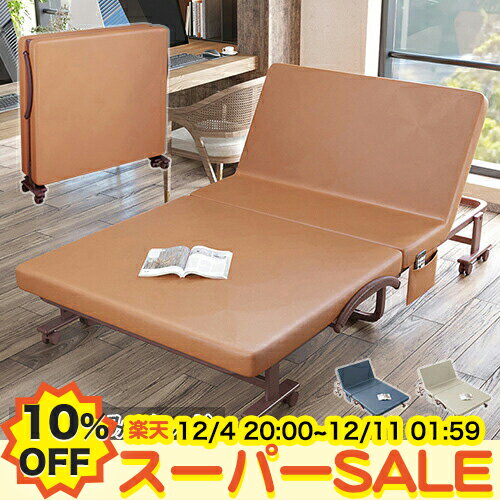 【10%OFF★楽天スーパーSALE】折りたたみベッド 折り畳みベッド シングル リクライニングベッド セミダブル 軽量 6段階 マットレス付き 簡易ベッド 介護ベッド一人暮らし コンパクト 幅60 80 100cm エアレザー キャスター付き 省ペース 寝具 角度調整 組立不要 完成品