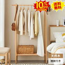 10%クーポン★SS期間限定 ハンガーラック コートラック クローゼットハンガー 幅80 100 120cm コート掛け 衣類掛け スタンドハンガー ポールスタ...