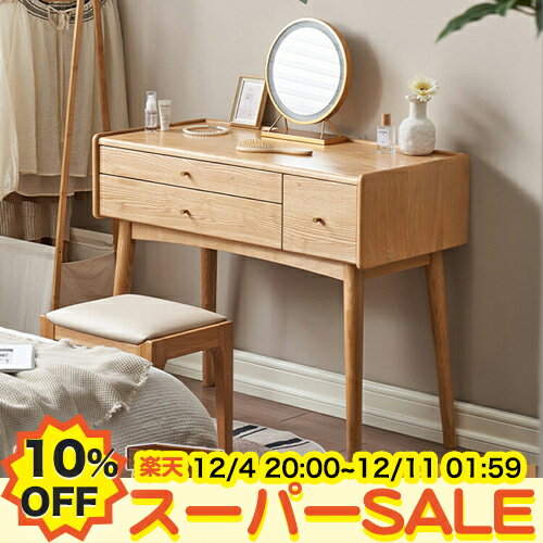 【10%OFF★楽天スーパーSALE】ドレッサーデスク 鏡台 化粧テーブル かわいい 化粧台 引き出し収納 机 勉..