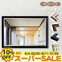 【10%OFF★楽天スーパーSALE】ミラー 姿見 鏡 ミラー 壁掛けミラー アンティークミラー かがみ お風呂 浴室 コンパクト 洗面台 鏡 幅60 70 75cm おしゃれ 洗面所 洗面鏡 ゴールド ブラック ブラウン シャンパン色 リビング おしゃれ 大型 トイレ 細枠 美容室