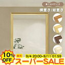 【10%OFF★楽天スーパーSALE】ミラー 壁掛け 鏡 ミラー お風呂 浴室 アンティークミラー かがみ 姿見 コンパクト 洗面 飛散防止 おしゃれ 鏡 ホワイト ナチュラル ブラウン ウォールナット色 おしゃれ 大型 リビング トイレ 幅50 60 70 75cm